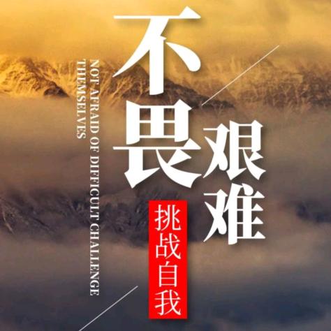 天义
