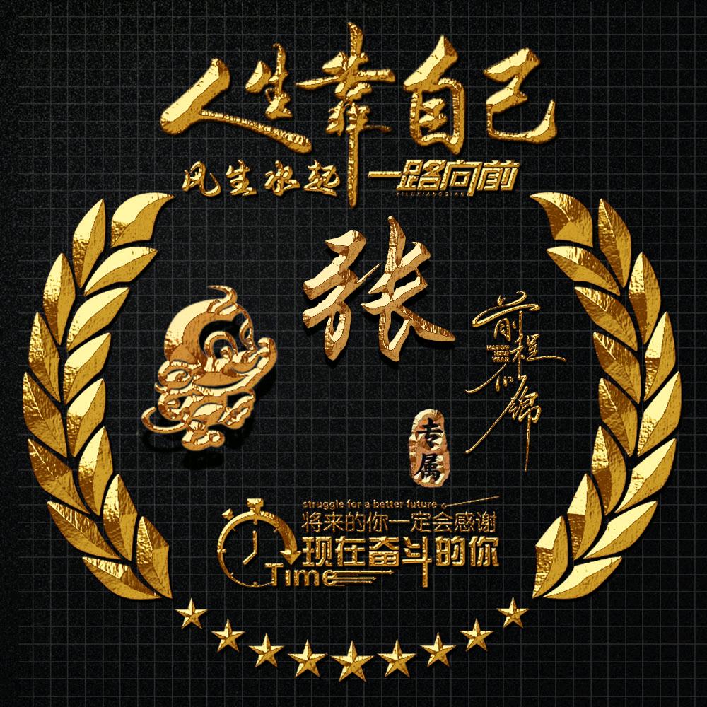 🌱(ง •̀_•́)ง加油