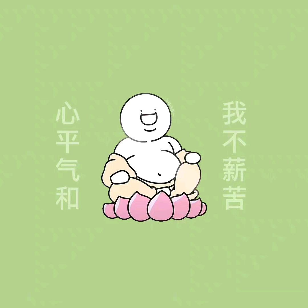 月明风清🐮