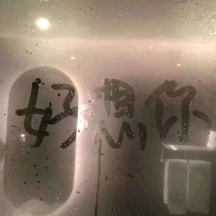 梦希  星月