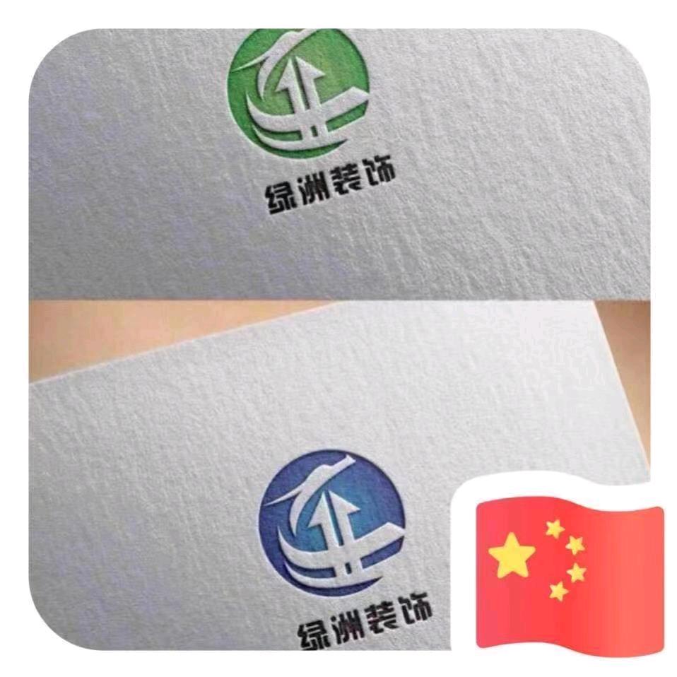大连绿洲土建改造