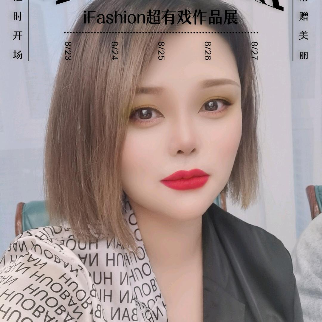 哈密 大田