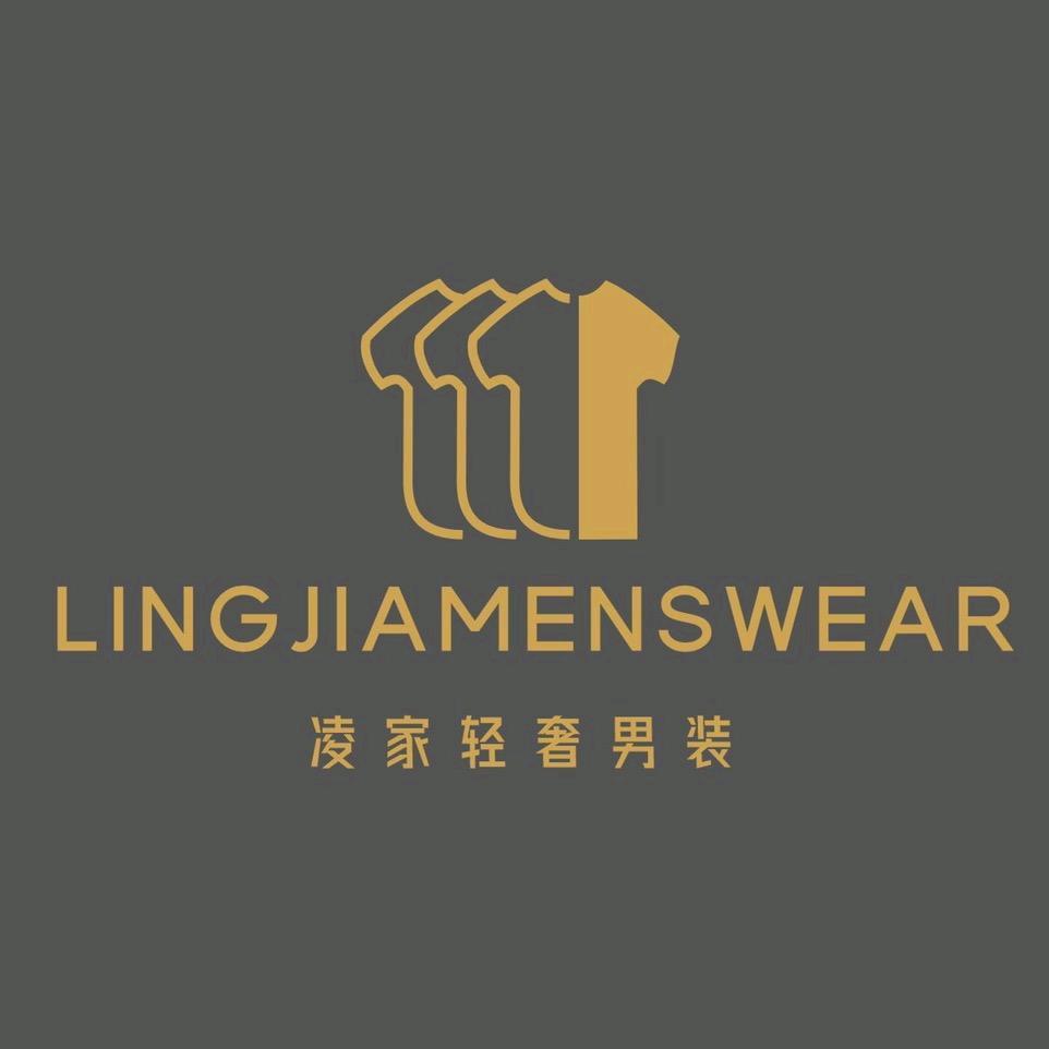 凌家轻奢男装工厂店