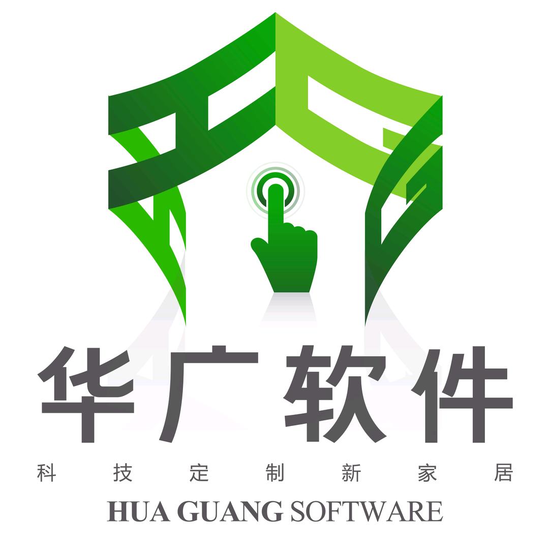华广云设计拆单软件