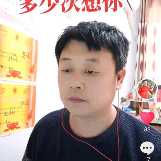 平凡的世界@