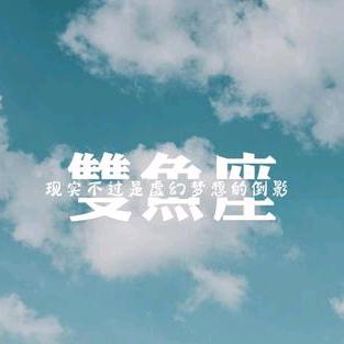 ୧້半米阳光❁523