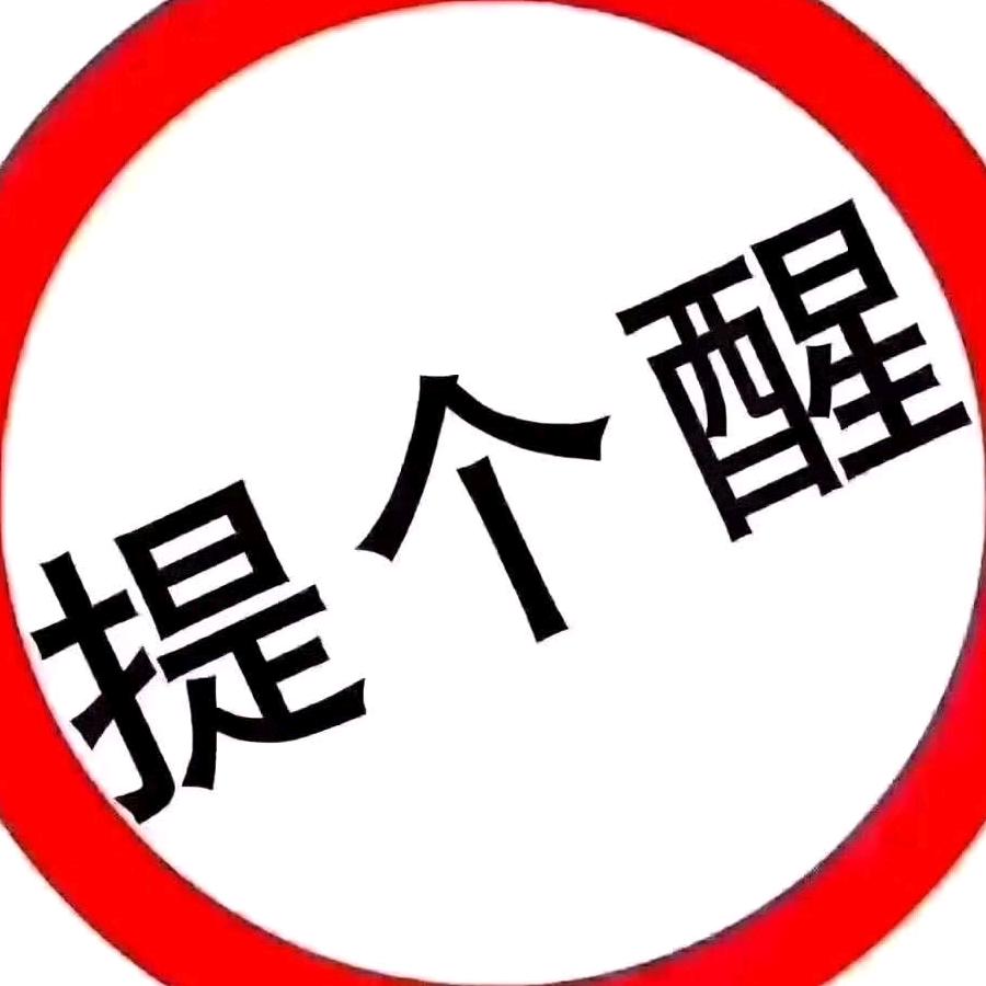 梅川❤️酷子