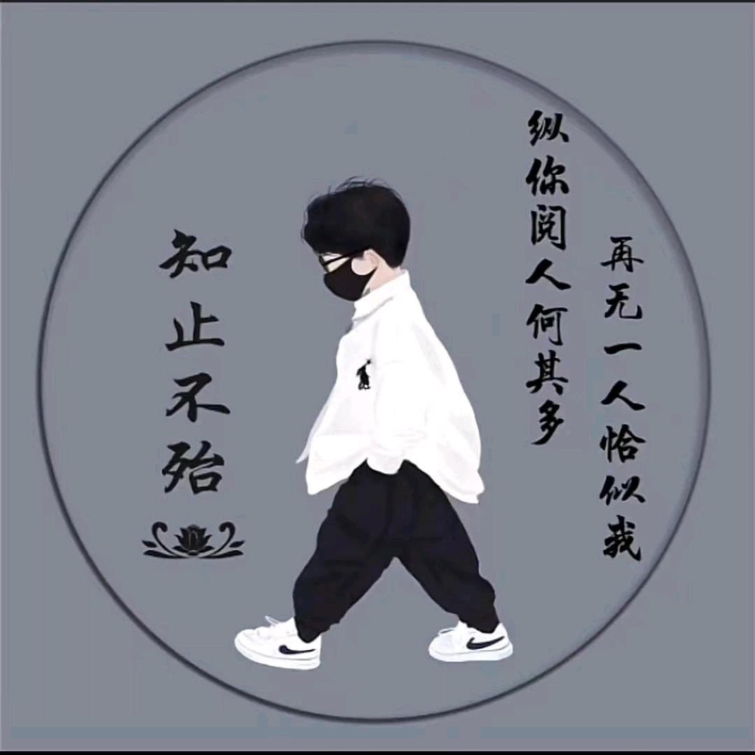 奋斗青年白族