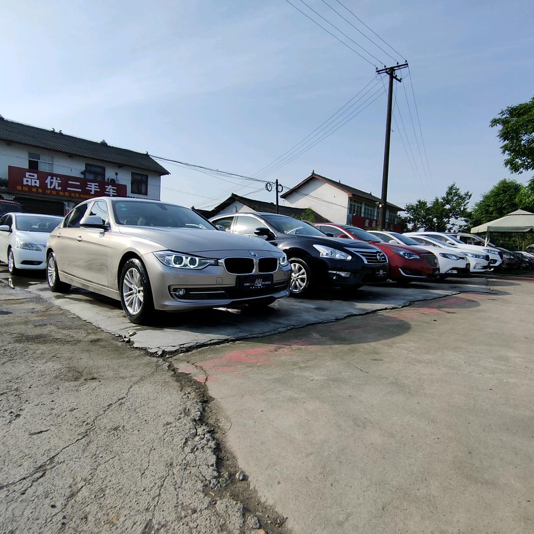 邛崃品优汽车服务