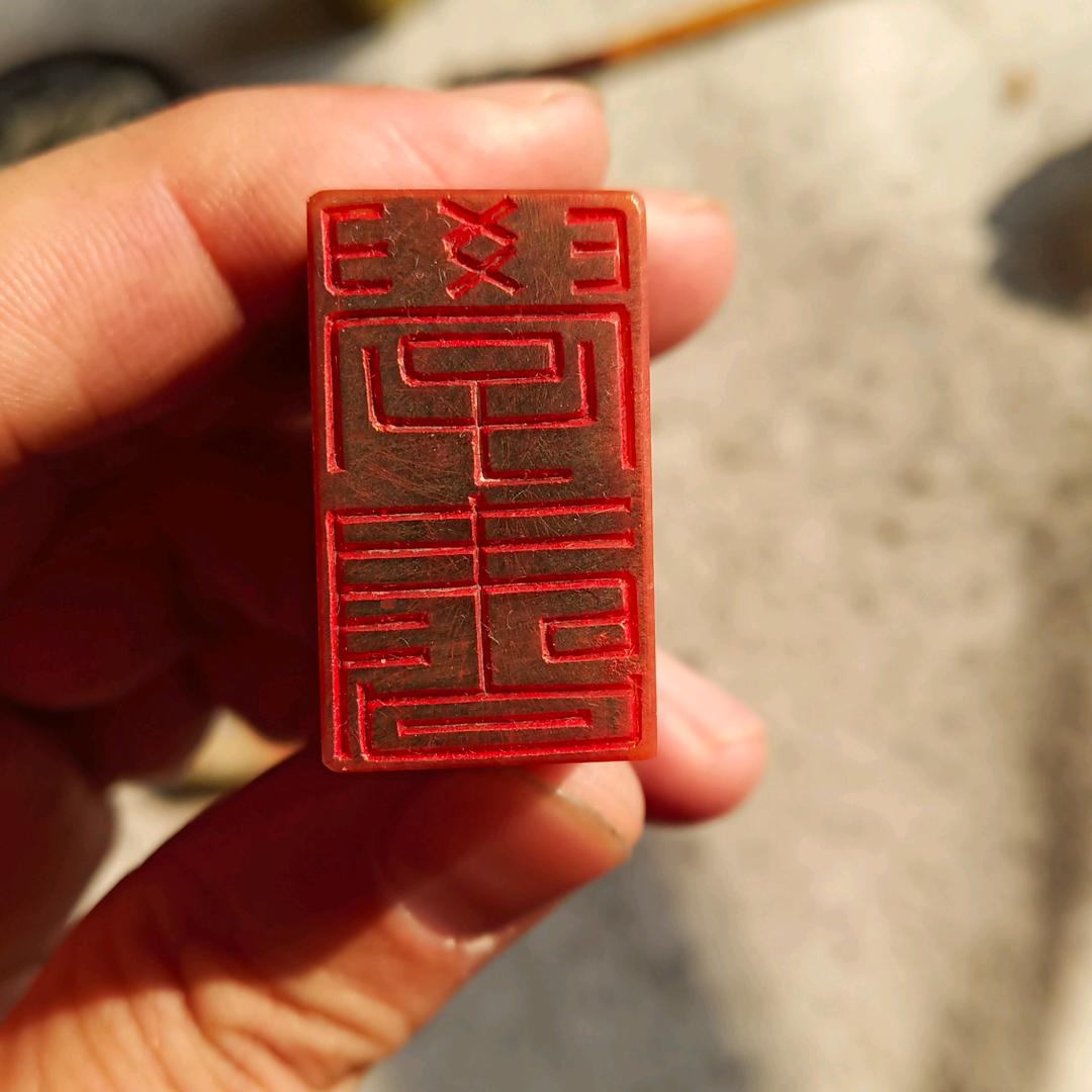 破帽遮颜