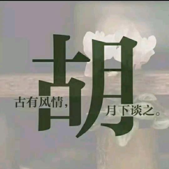 81959950310
