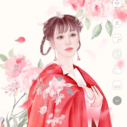 好运