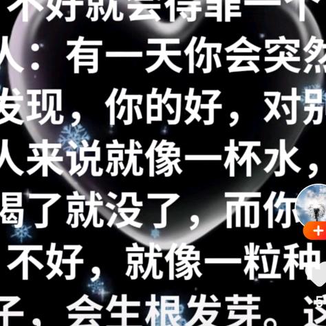过好美一天