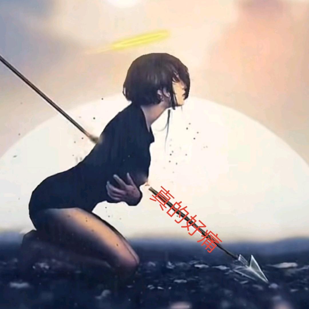 空💔空