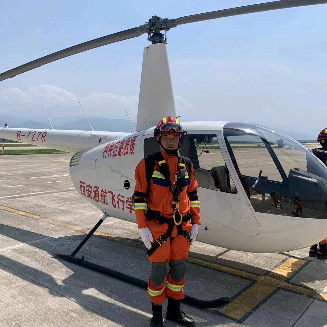 特种应急救援5226