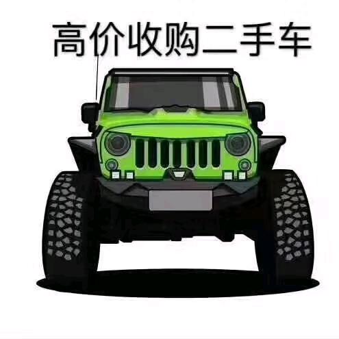 AKBAR说车喀什蓝路汽车服务有限公司