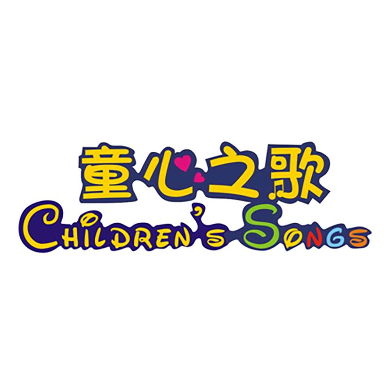 童心之歌深圳市易购美家具有限公司家具专卖店
