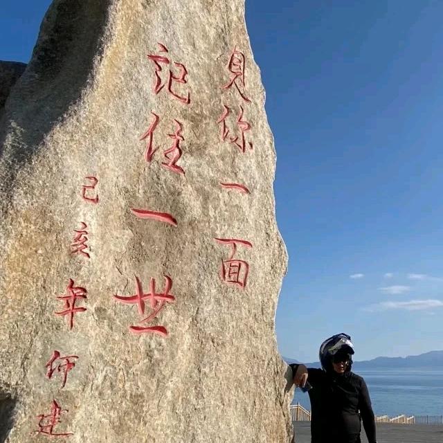 刀疤