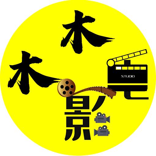木木电影