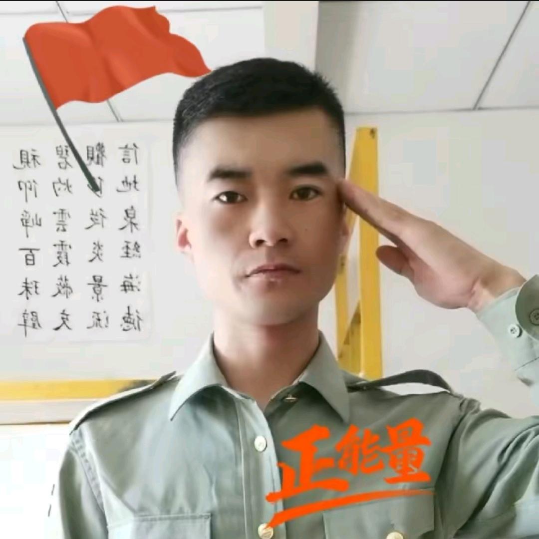 军宝