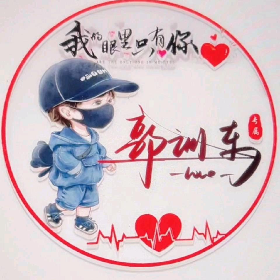 小郭少少