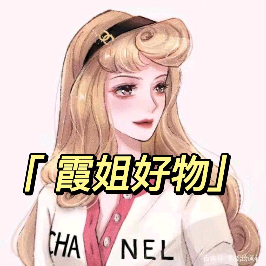 霞姐的春天