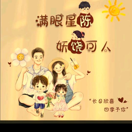 盛哥