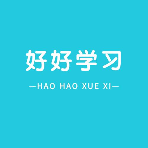 小学程老师