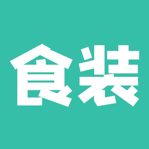 食装-FoodTalks