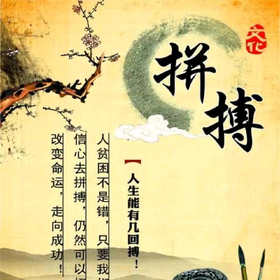 回不到多年