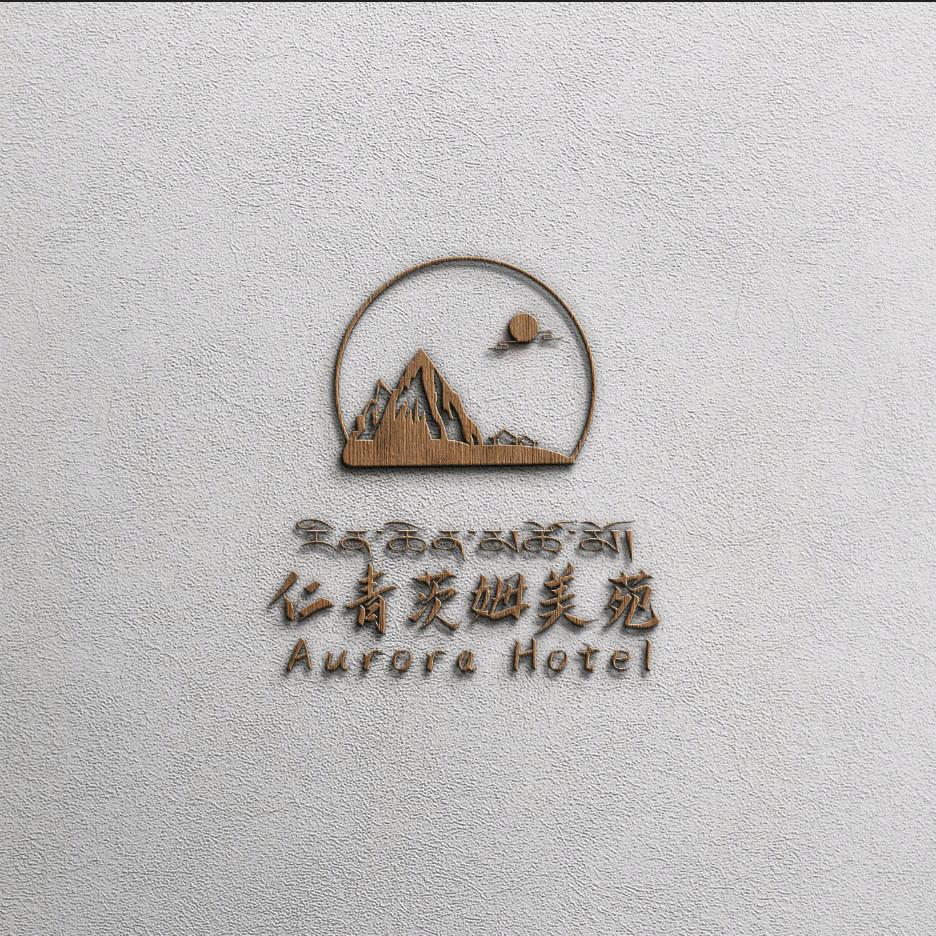 仁青茨姆美苑