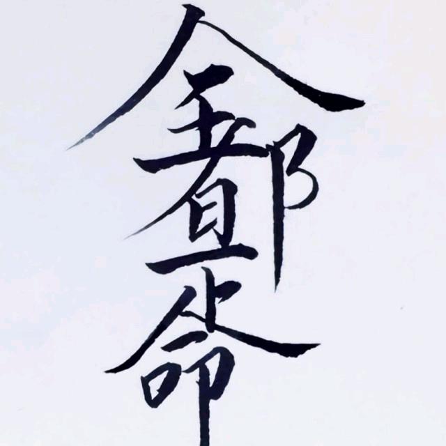 离殇