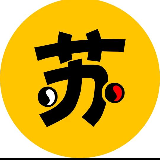 蘇