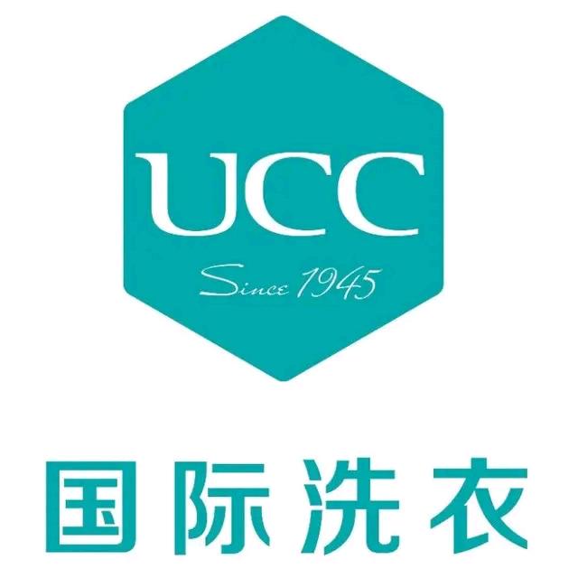 UCC国际洗衣（新邵湾田店）