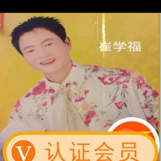 金玉良缘