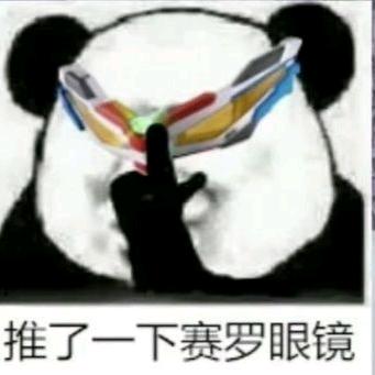 率土赛罗