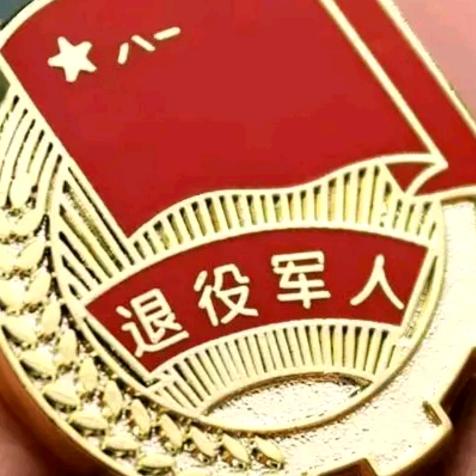 老兵在线
