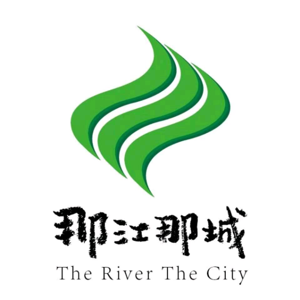 那江那城