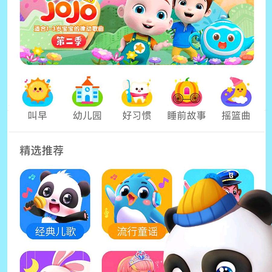 你好.
