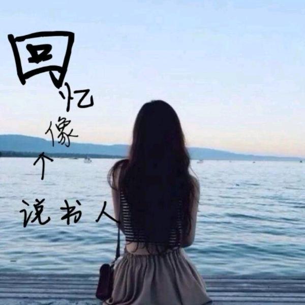 大姨妈，小姨妈，来了