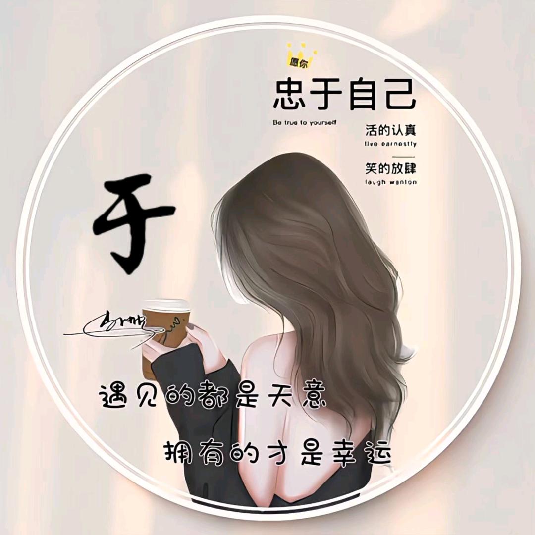 尚羽香