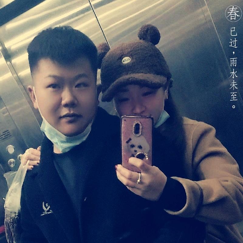 我女人我宠着