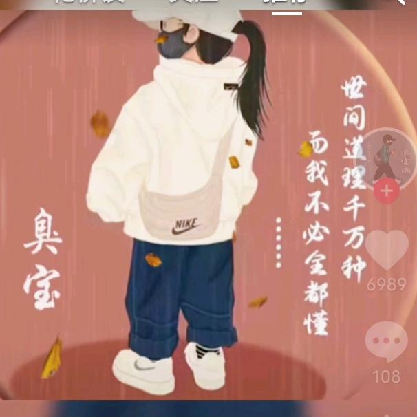 四叶草🍀的幸福