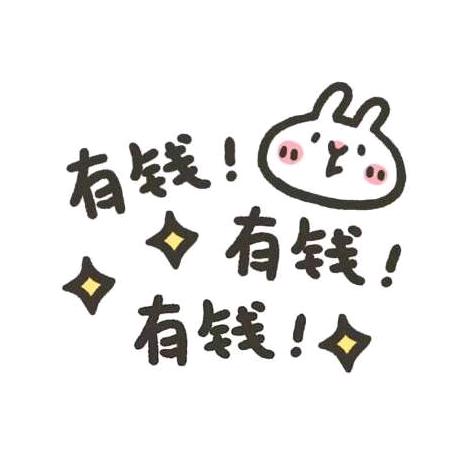 诺小婷头像