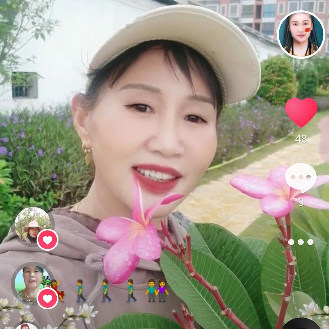 人间有爱