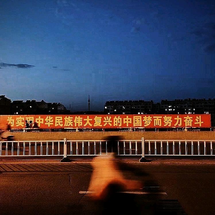 张德帅