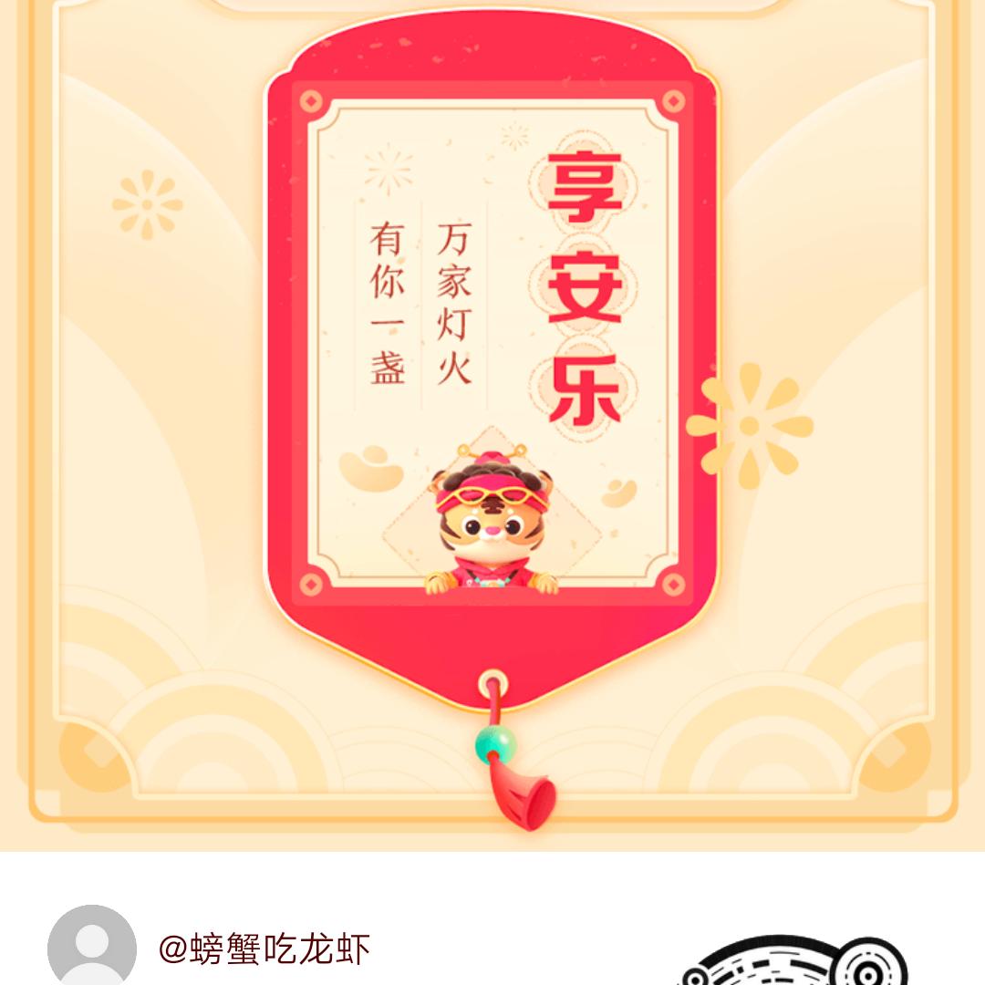 岁月年华