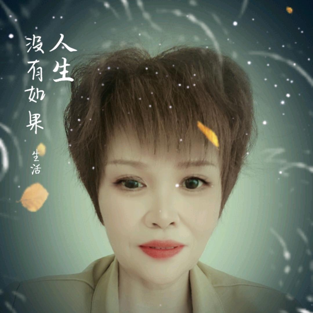 响玲，，