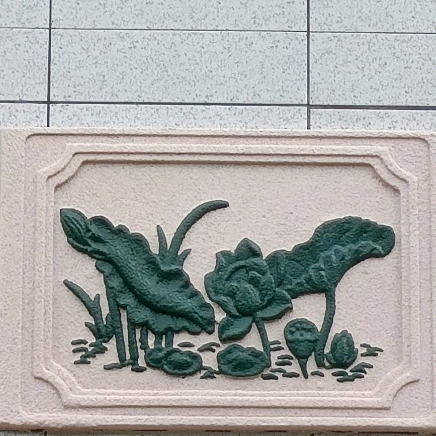 清海