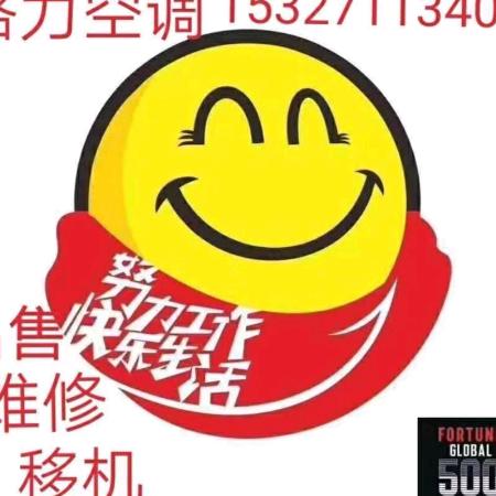 陈姐^O^♞